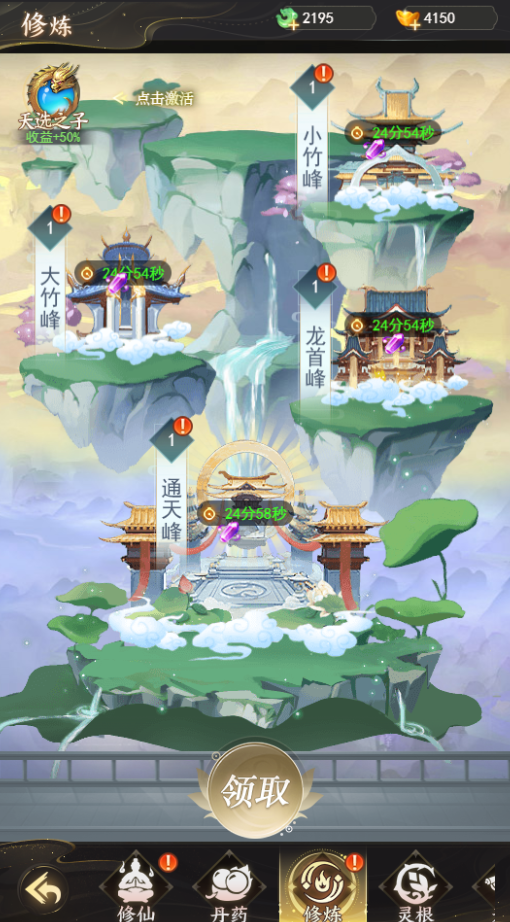 图片3.png