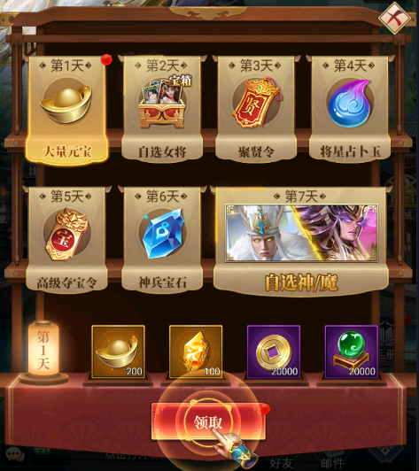 图片3.png