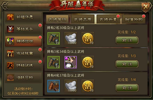 图片3.png