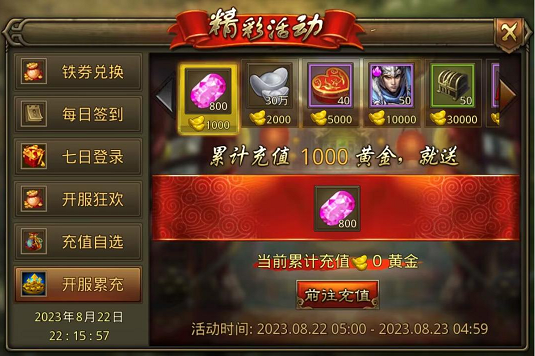 图片8.png