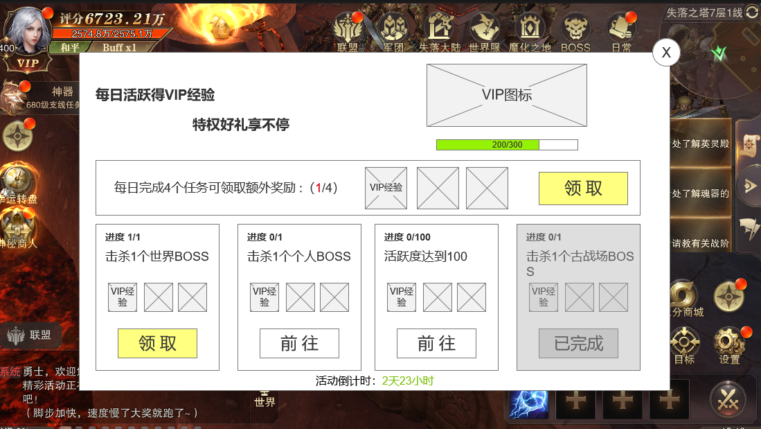图片7.png