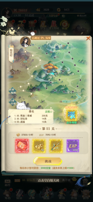 图片1.png