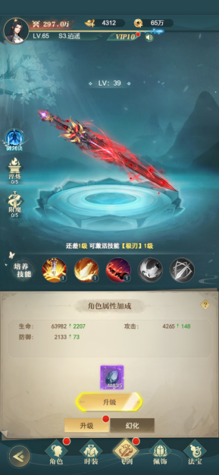图片3.png