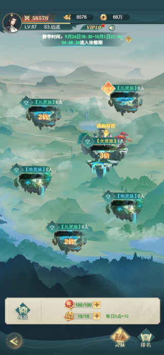 图片5.png