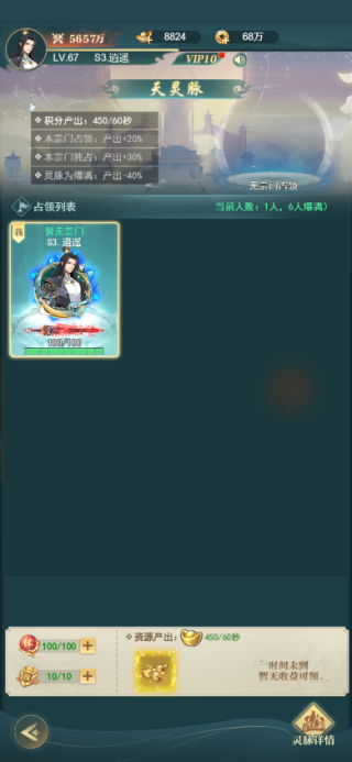 图片6.png