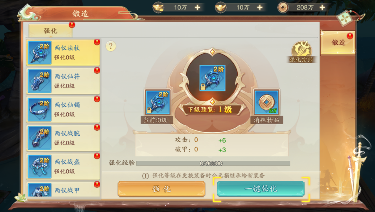 图片6.png