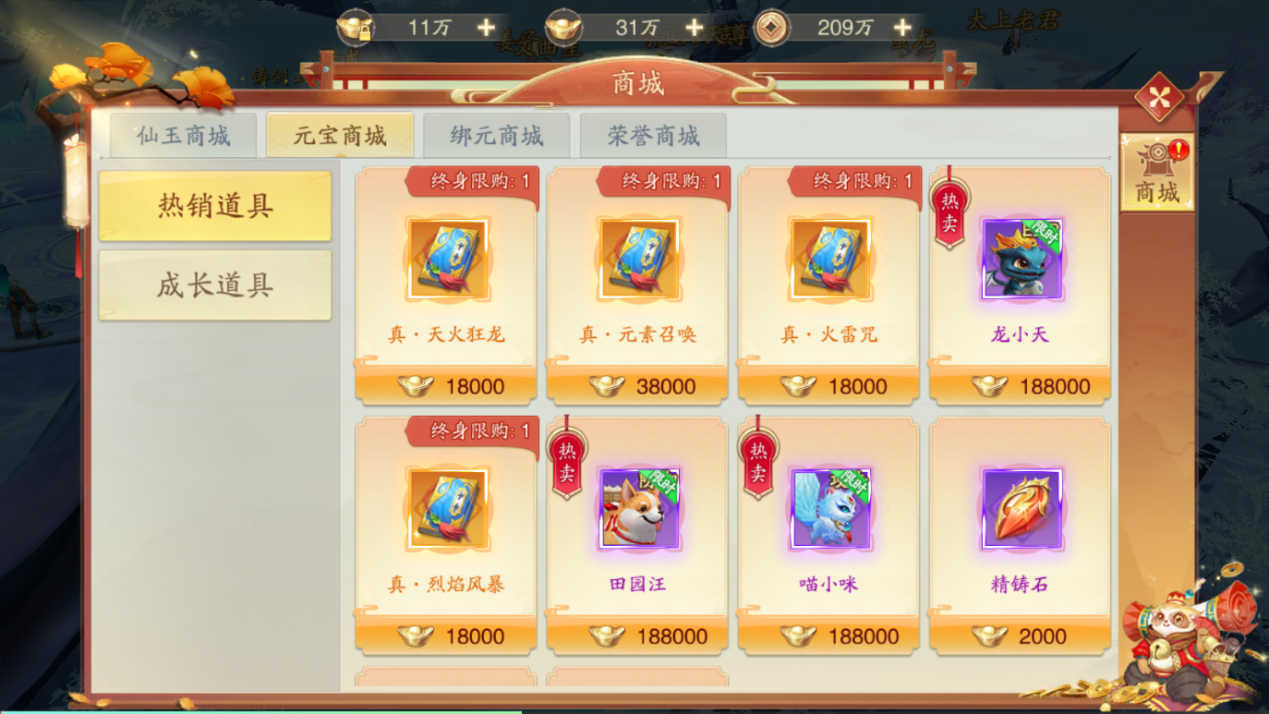 图片9.png