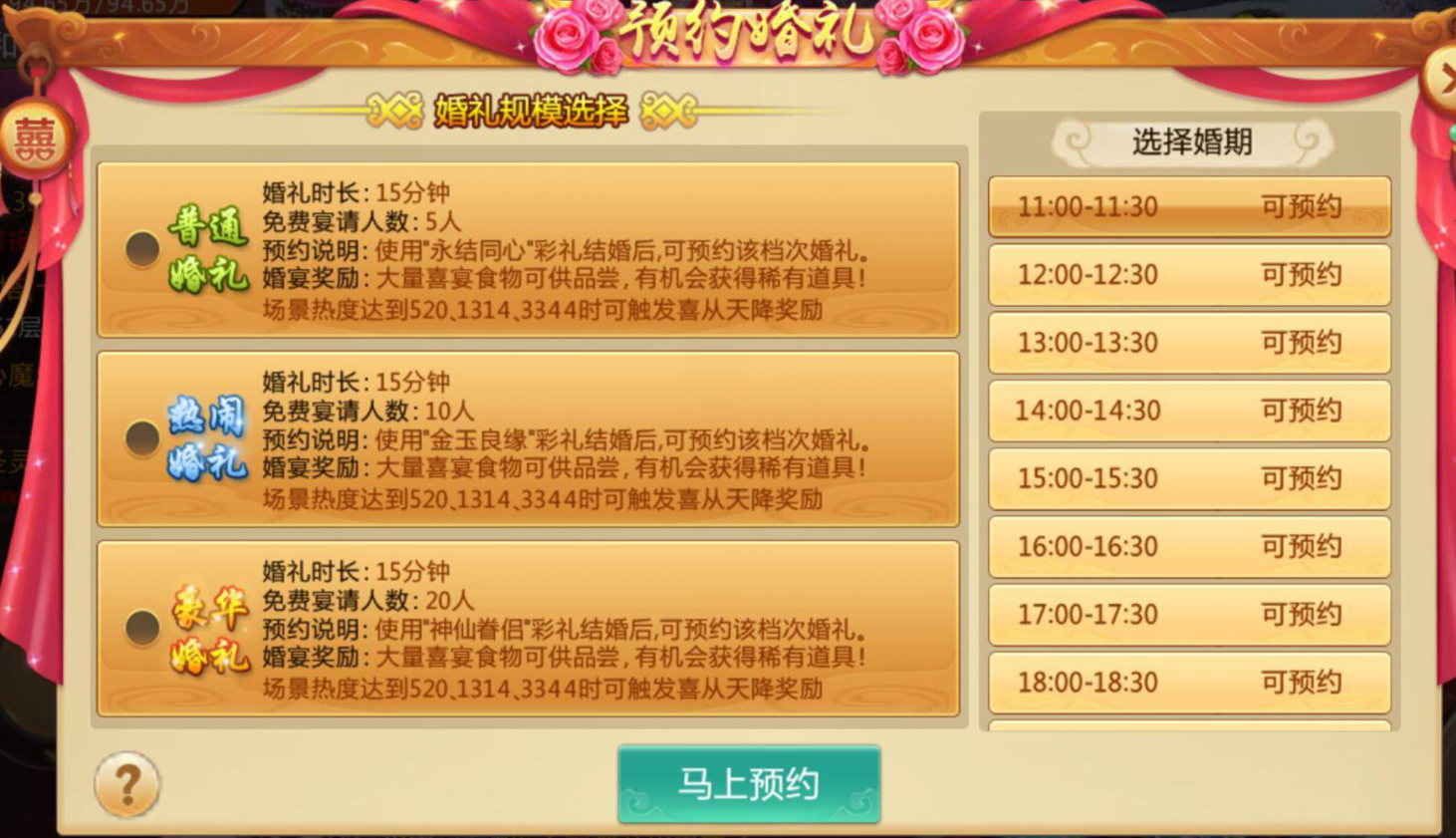 图片5.png