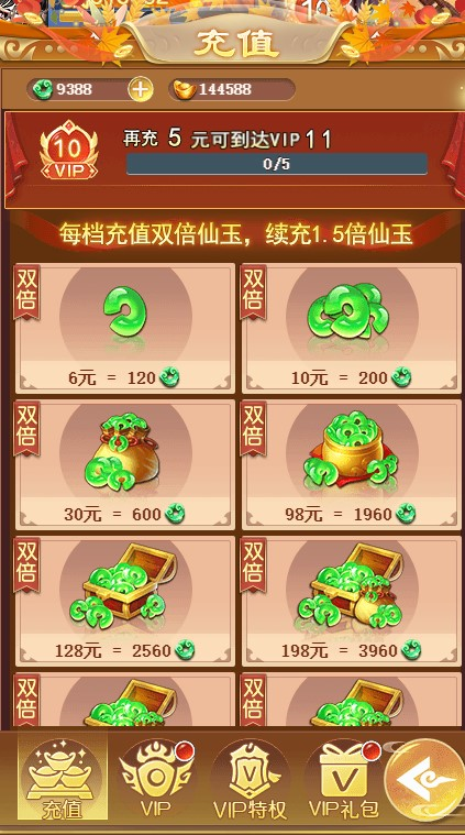 图片12.png