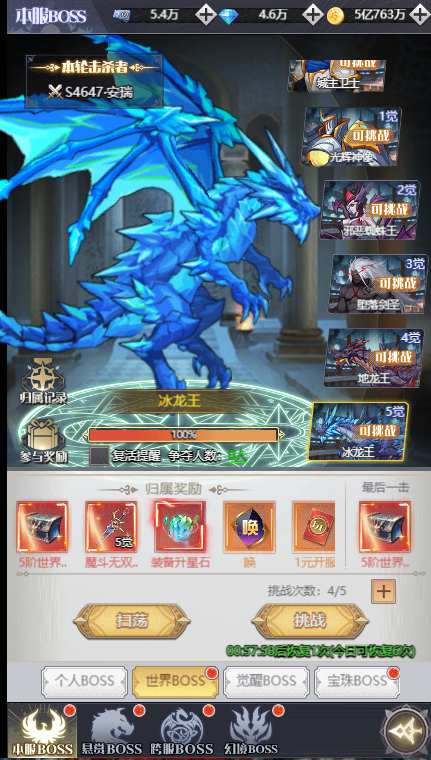 图片5.png