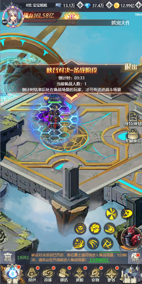 图片3.png