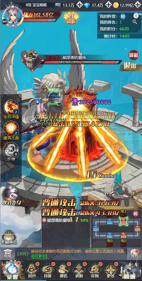 图片5.png