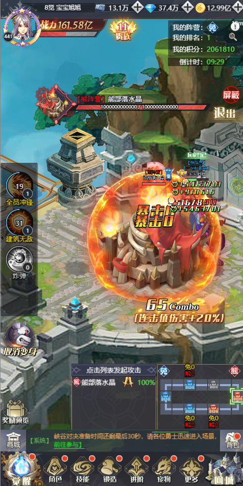 图片6.png