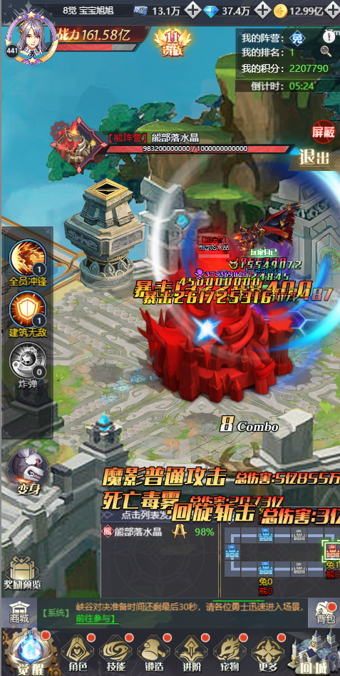 图片7.png