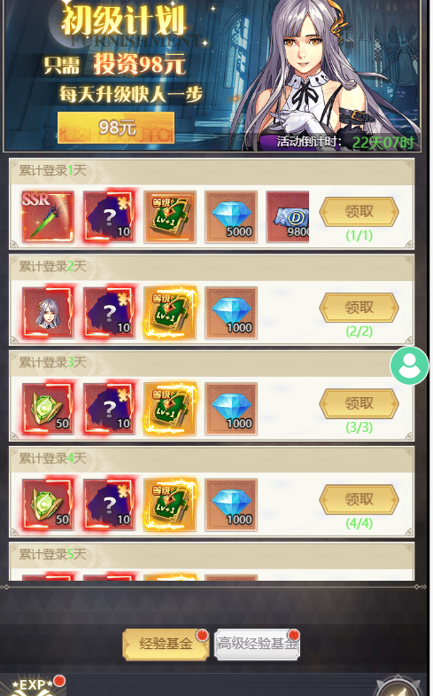 图片6.png