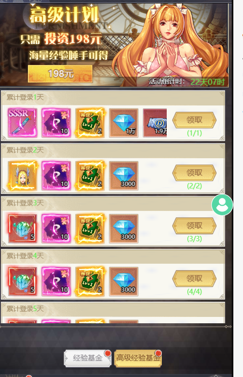 图片8.png