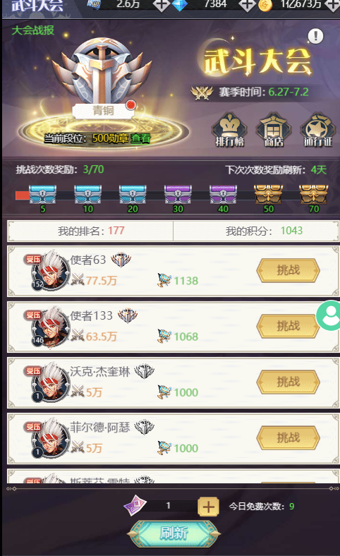 图片66.png