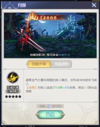 图片6.png