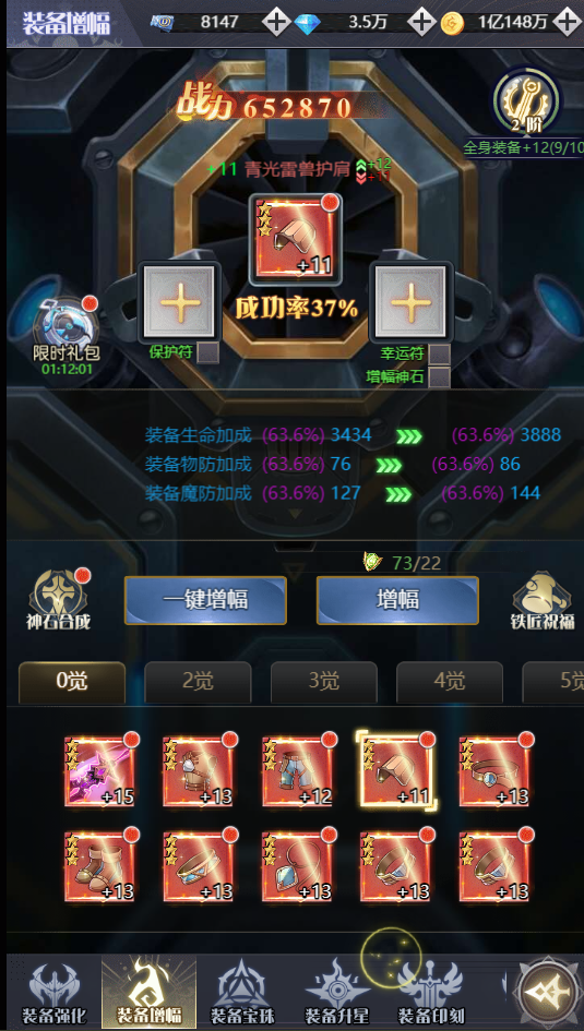 图片3.png