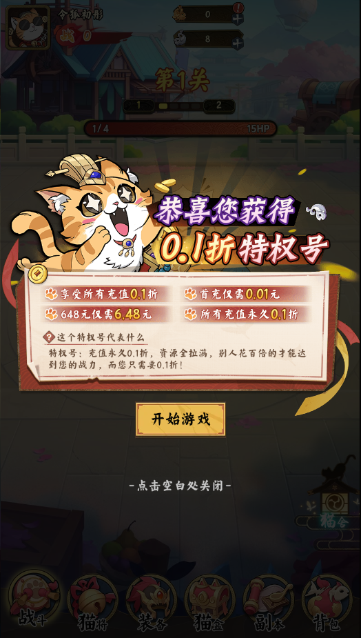图片5.png