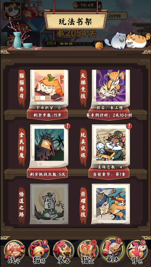 图片6.png