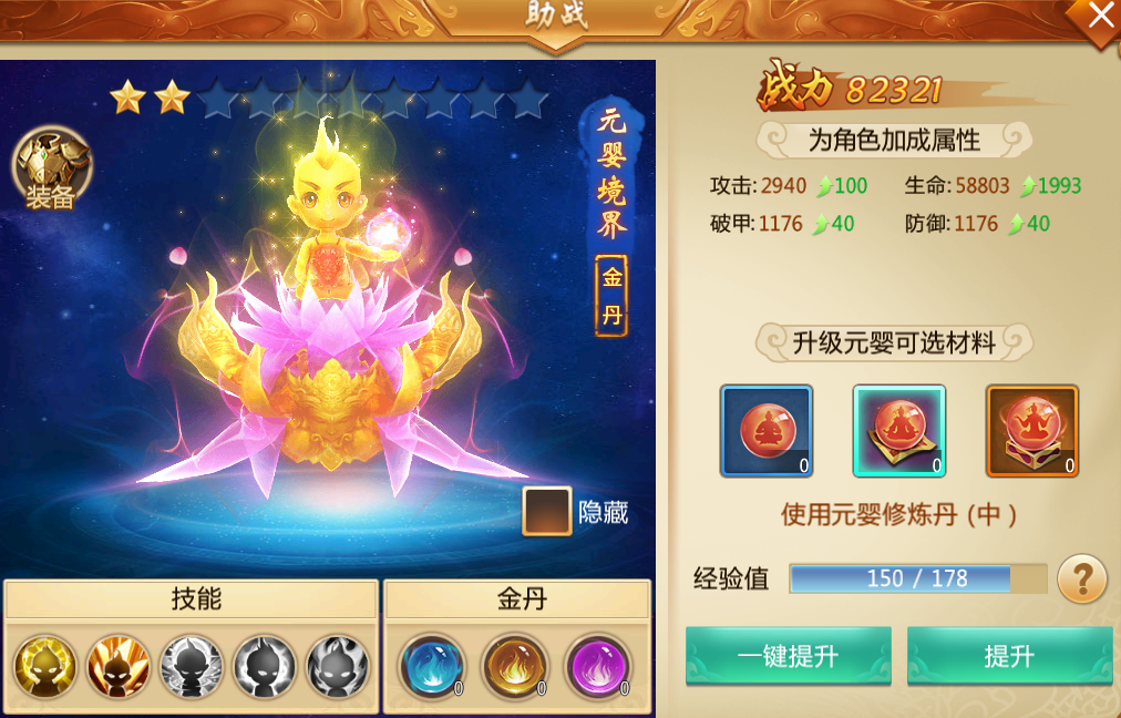 图片4.png