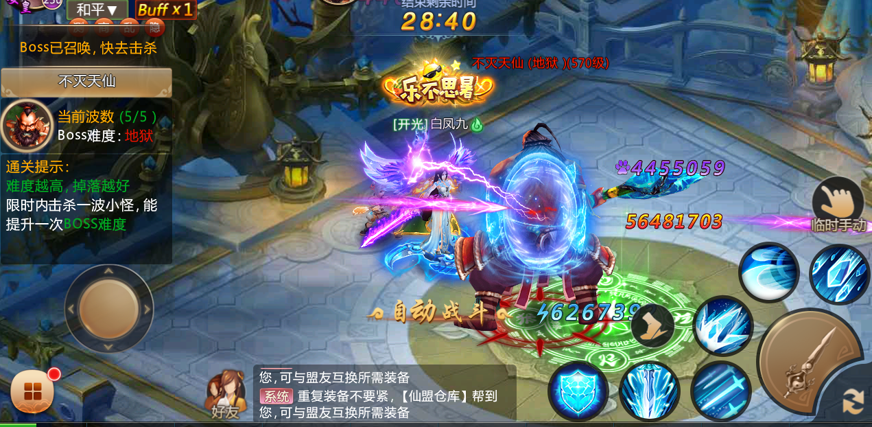 图片3.png