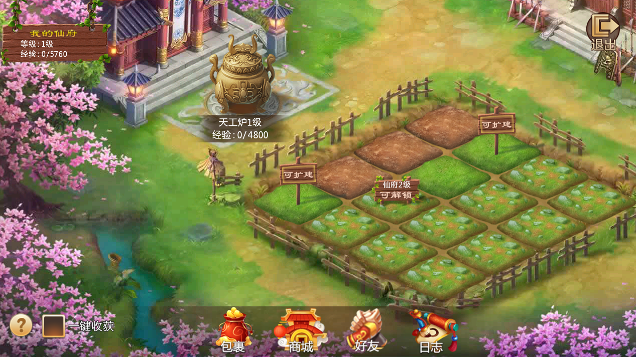 图片2.png
