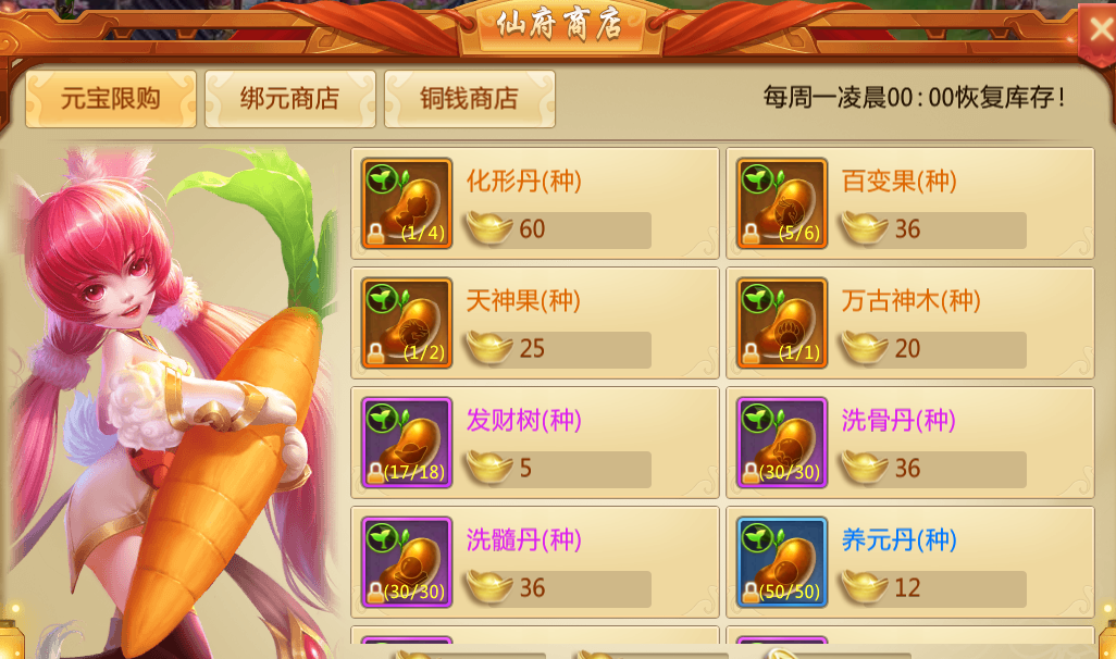 图片3.png