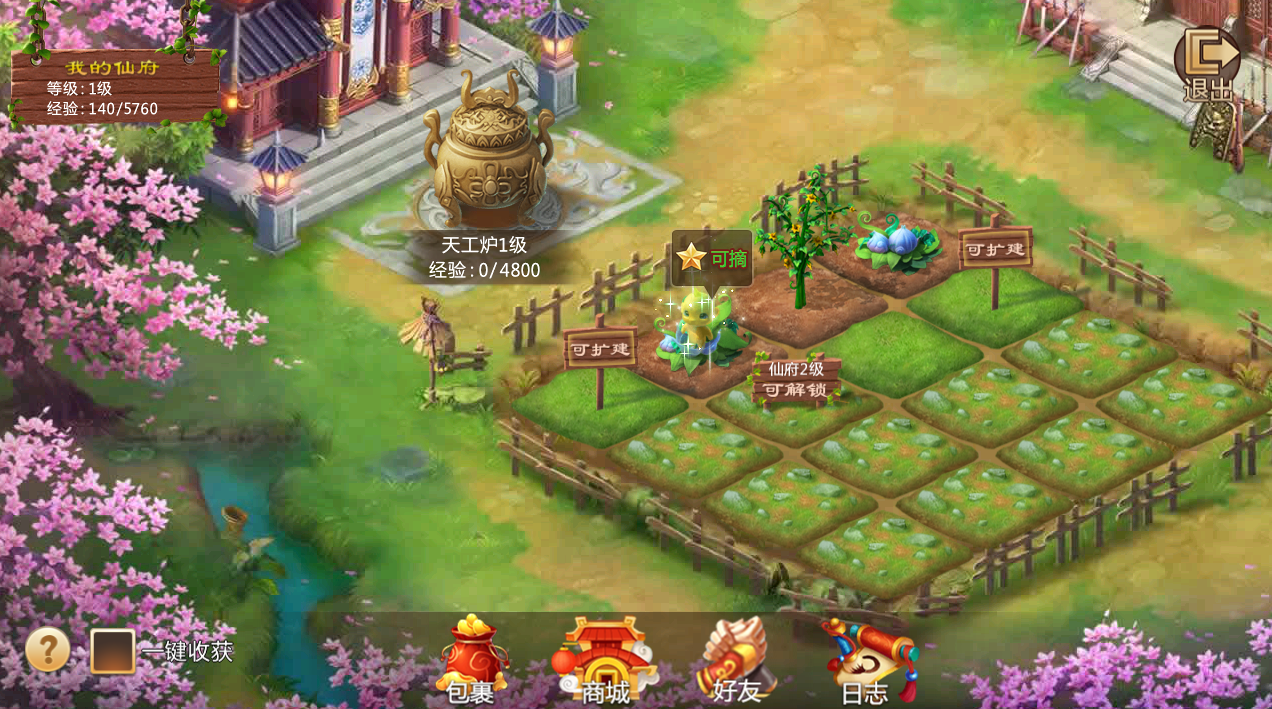 图片5.png