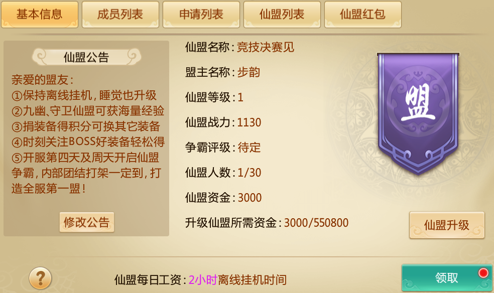 图片1.png