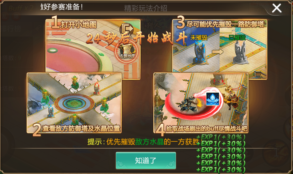 图片2.png