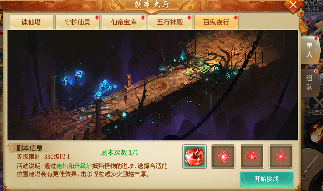 图片1.png